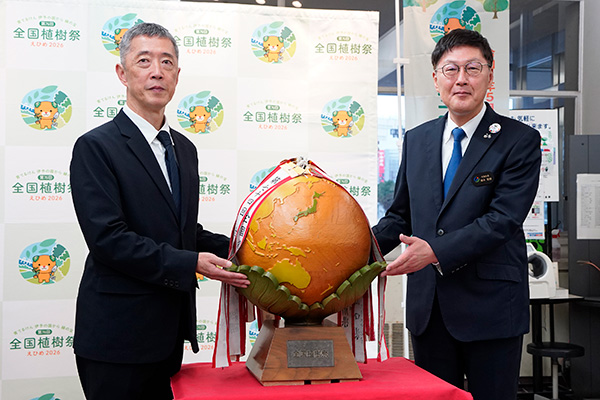 第76 回全国植樹祭えひめ2026 記念事業「ぐるっto 植樹祭えひめ」<br>木製地球儀引渡し式の写真 1