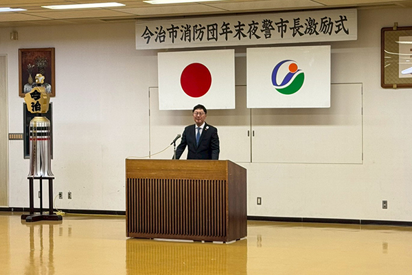 令和7年　今治市消防団年末夜警市長激励式の写真 2