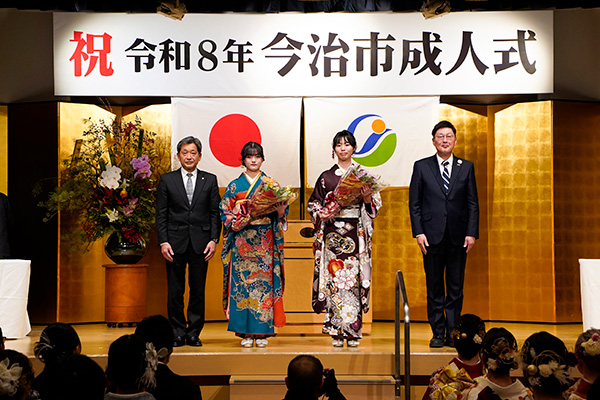 令和8年今治市成人式の写真 1