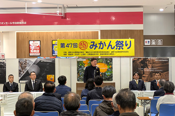 第47回丸越みかん祭りの写真 1