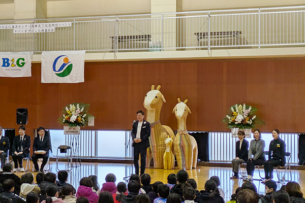 キリンオブジェお披露目会及び<br>朝倉B＆G海洋センター改修完了記念特別イベント開会式の写真 1