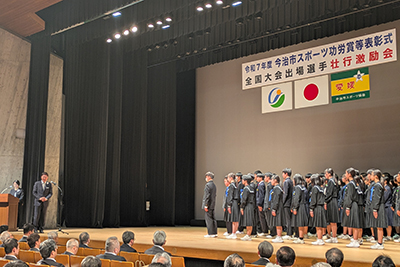 令和7年度　今治市スポーツ功労賞等表彰式<br>全国大会出場選手壮行激励会の写真 1
