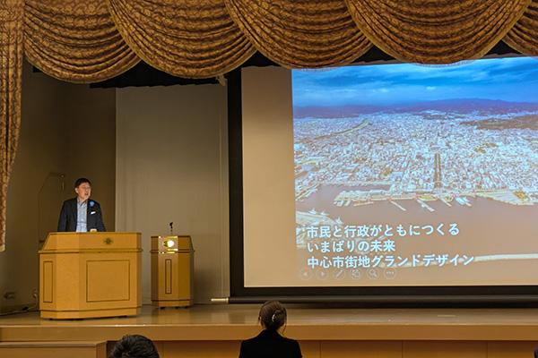 今治経済研究会2026年2月例会の写真 1