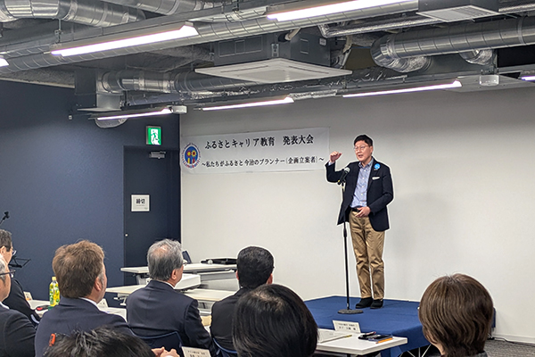 「ふるさとキャリア教育」発表大会<br>「～私たちがふるさと今治のプランナー（企画立案者）～」の写真 1