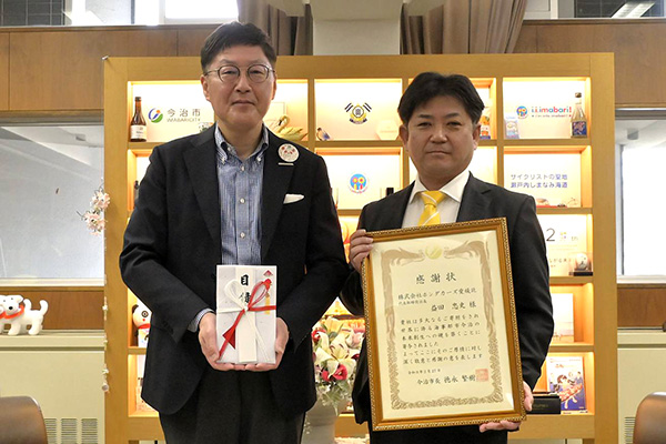 企業版ふるさと納税贈呈式及び感謝状贈呈式<br>（株式会社ホンダカーズ愛媛北様）の写真 1