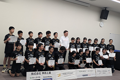 2025年度 今治市ジュニアアスリート強化育成事業　修了証書授与式の写真 1