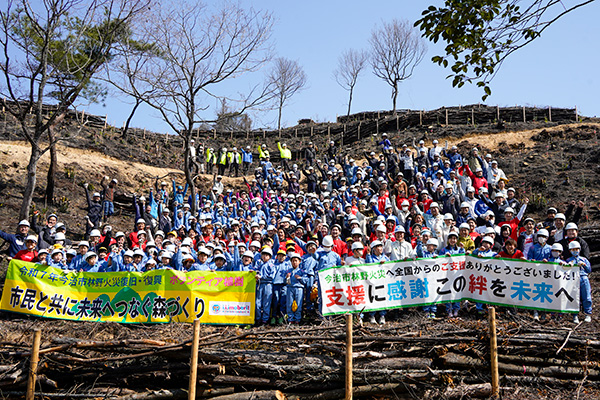 令和7年今治市林野火災復旧・復興ボランティア記念植樹の写真 2