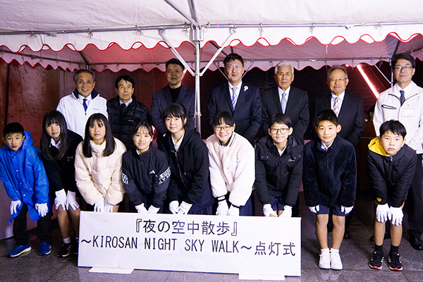 『夜の空中散歩』～KIROSAN NIGHT SKY WALK～点灯式<br>（亀老山展望公園ナイト照明点灯式）の写真 1
