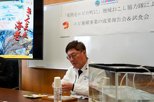 「菊間をエビの町に」<br>地域おこし協力隊によるエビ養殖事業の成果報告及び試食会の写真 1