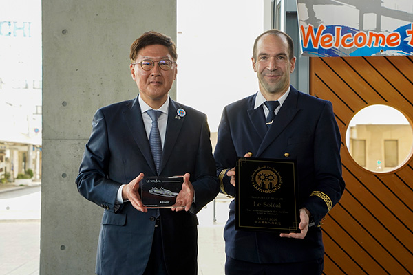 外国クルーズ船「ル・ソレアル」との盾の交換式の写真 1