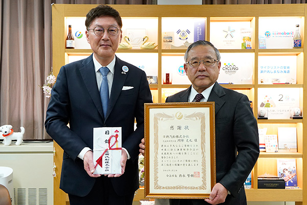 海事都市今治未来基金寄附金贈呈式<br>日興汽船株式会社様の写真 1