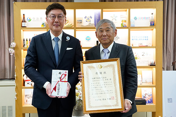 海事都市今治未来基金寄附金贈呈式<br>双輝汽船株式会社様の写真 1