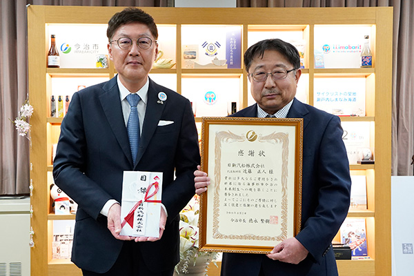 海事都市今治未来基金寄附金贈呈式<br>日新汽船株式会社様の写真 1
