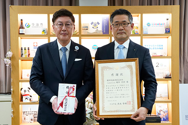 海事都市今治未来基金寄附金贈呈式<br>檜垣造船株式会社様の写真 1