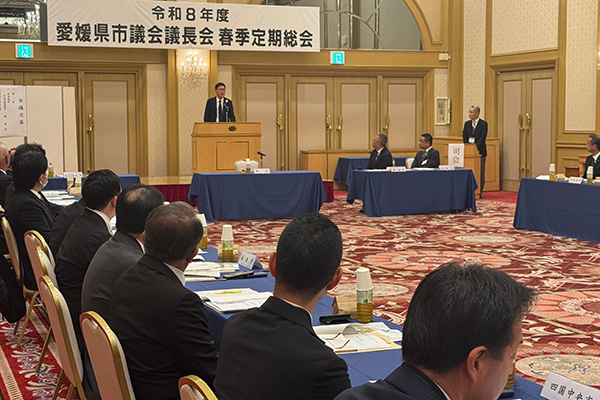 愛媛県市議会議長会春季定期総会の写真 1
