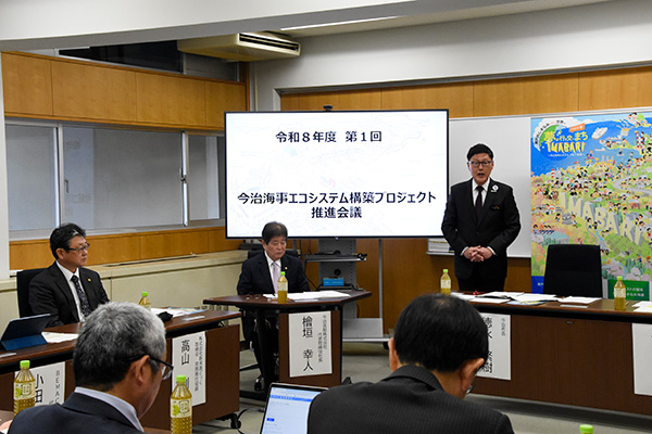 今治海事エコシステム構築プロジェクト推進会議の写真 1