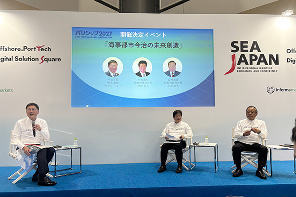 SEAJAPAN2026　トークセッションの写真 1