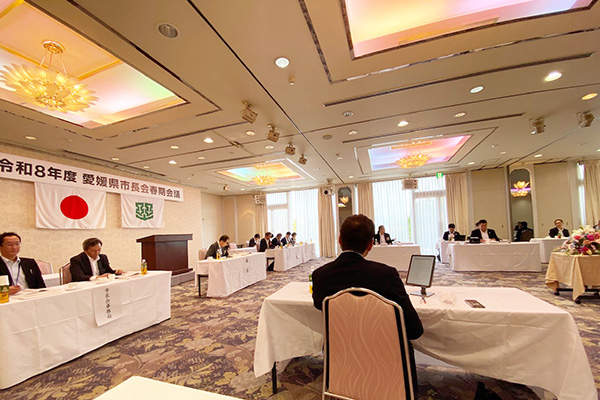 令和8年度愛媛県市長会春期会議の写真 1