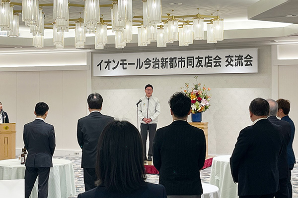 イオンモール今治新都市同友店会交流会の写真 1