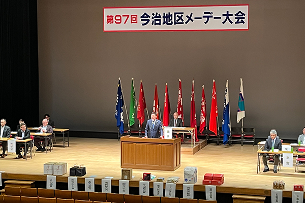 第97回今治地区メーデー大会の写真 1