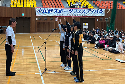 令和8年度市民軽スポーツフェスティバル開会式の写真 1