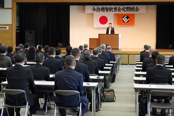 令和8年度今治・越智教育定期総会の写真 1