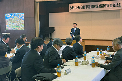 令和8年度今治・小松自動車道建設促進期成同盟会総会の写真 1