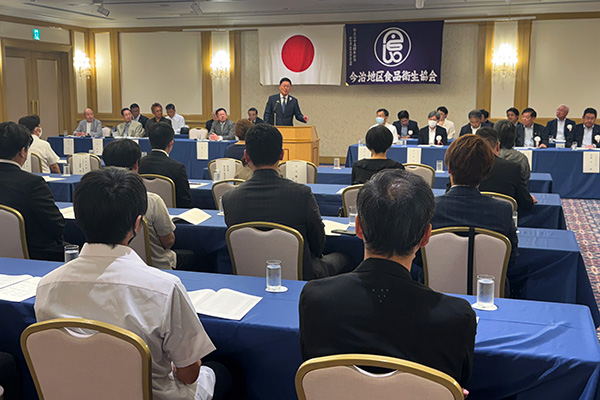 令和8年度今治地区食品衛生協会定例総会の写真 1