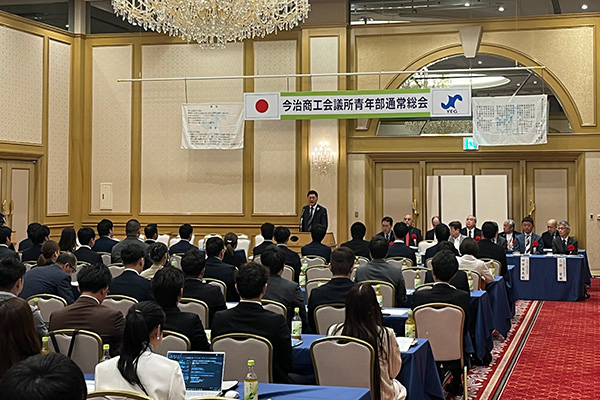今治商工会議所青年部令和8年度通常総会の写真 1