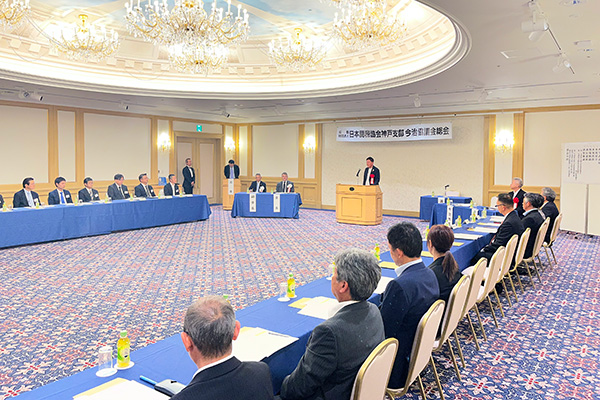 公益財団法人日本関税協会神戸支部今治協議会定時総会の写真 1