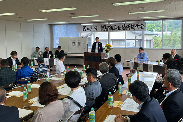 第47回越智商工会通常総代会の写真 1