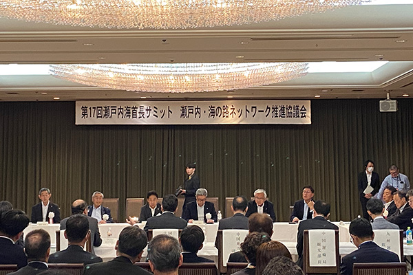 第17回瀬戸内首長サミット<br>瀬戸内・海の道ネットワーク協議会総会の写真 1