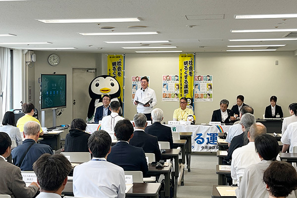 社会を明るくする運動 今治地区推進委員会の写真 1