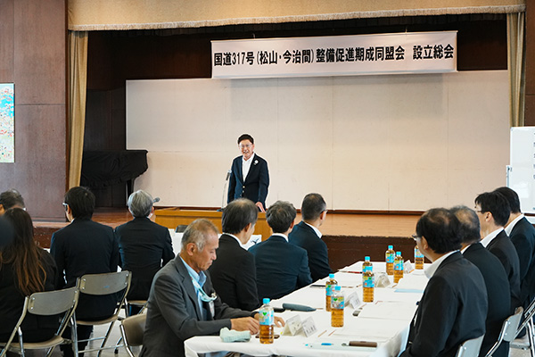 国道317号（松山・今治間）整備促進期成同盟会設立総会の写真 1
