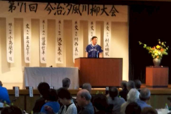 第71回汐風川柳大会の写真 1