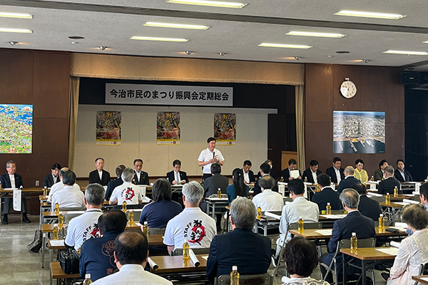 今治市民のまつり振興会定期総会の写真 1