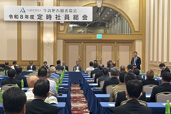 公益社団法人今治地方観光協会令和8年度定時社員総会の写真 1