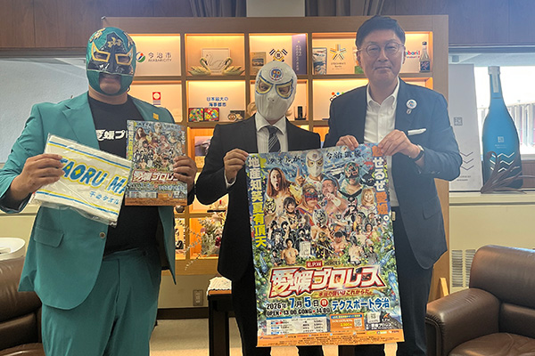 愛媛プロレス今治興行(石鎚山太郎選手、イマバリタオル・マスカラス選手)の写真 1