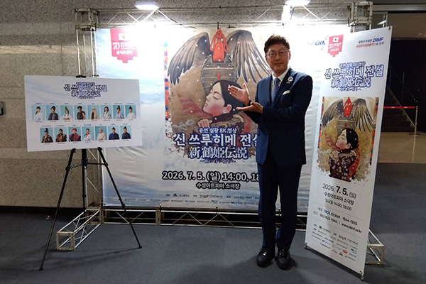 韓国出張(大邱国際ミュージカルフェスティバル)の写真 1