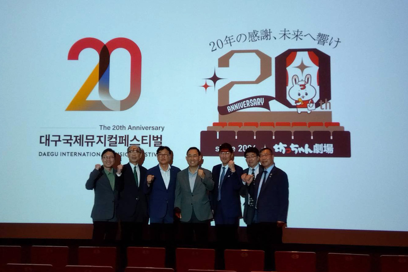 韓国出張(大邱国際ミュージカルフェスティバル)の写真 2