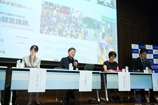 パネルディスカッション『地域における外国人住民との共生~自治体・NPO・企業・住民の役割』(主催:笹川平和財団)の写真 1
