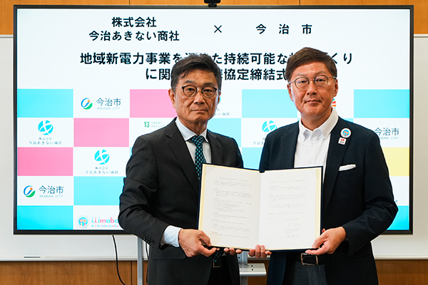 記者発表<br>1 今治市国土強靭化地域計画の改定と事前復興プランの策定<br>2 脱炭素社会の実現に向けた取組<br>3 いまばりロボット未来共創都市宣言の写真 2