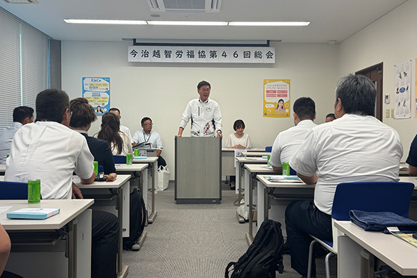 今治・越智地域労働者福祉協議会第46回総会の写真 1