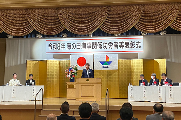 令和8年度海上安全祈願祭・海事関係功労者等表彰式の写真 1