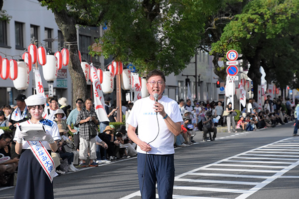 第29回今治市民の祭りおんまく 踊り開会式の写真 1