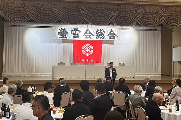 令和8年度 蛍雪会総会の写真 1