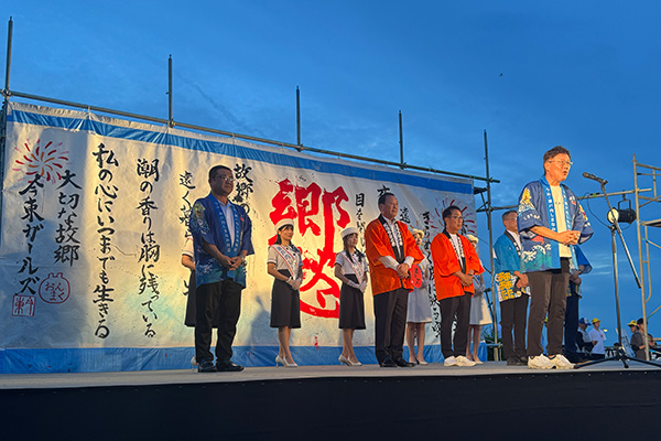 第29回今治市民の祭りおんまく 姉妹都市交流セレモニーの写真 1