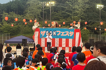 ザ・BONフェスタの写真 1