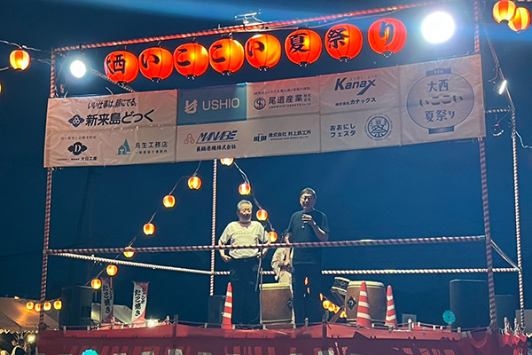 第3回大西いここい夏祭りの写真 1