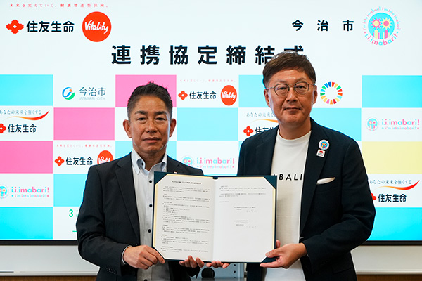今治市民の健康づくりの推進に係る連携協定締結式(住友生命保険相互会社様)の写真 1
